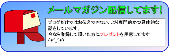 バナー