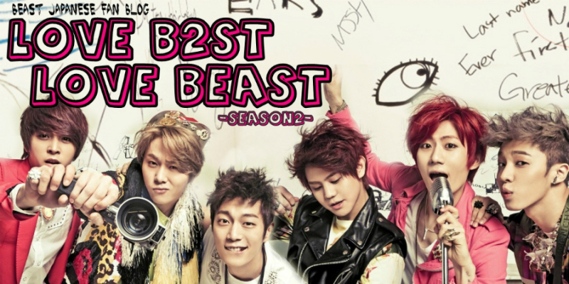 LOVE B2ST LOVE BEAST-season2-