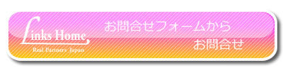 $Innovation TEST005-contact-linkshome