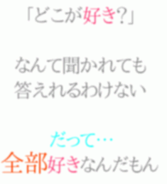 友情ポエム 恋愛ポエム サクラのブログ