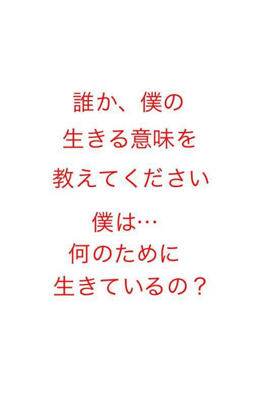 病み期の人の気持ち 水の泡の様に