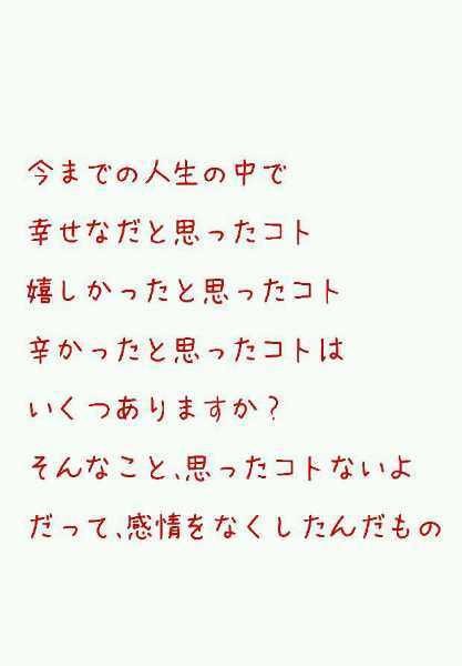 病み期の人の気持ち 水の泡の様に