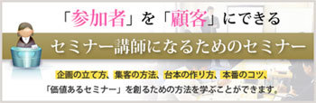 ラフメーカー☆エツ　自分でできるPR