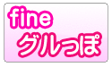 fine Blog