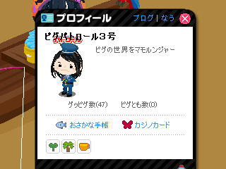 ツーラーじゃありませんyo 唯我独走中 ツーラーじゃありませんyo 唯我独走中