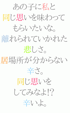 大好きなポエム 溢れる程の愛どこに隠そう