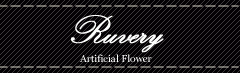 Ruvery Artificial Flower