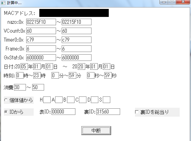 Bw Id調整 ぱれっとたうん