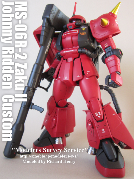 完成品 MS-06R-2 ザクII ジョニー・ライデン少佐専用機 | Modelers