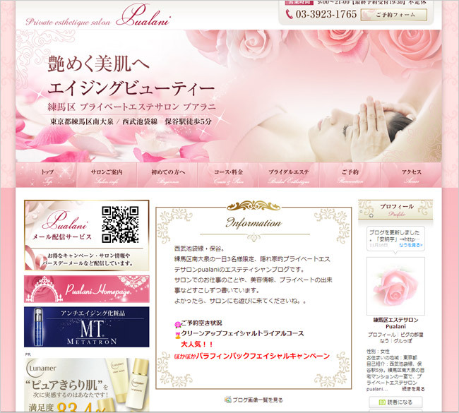 $アメブロカスタマイズ -プロのデザイン力で売れるアメブロカスタマイズをしよう-