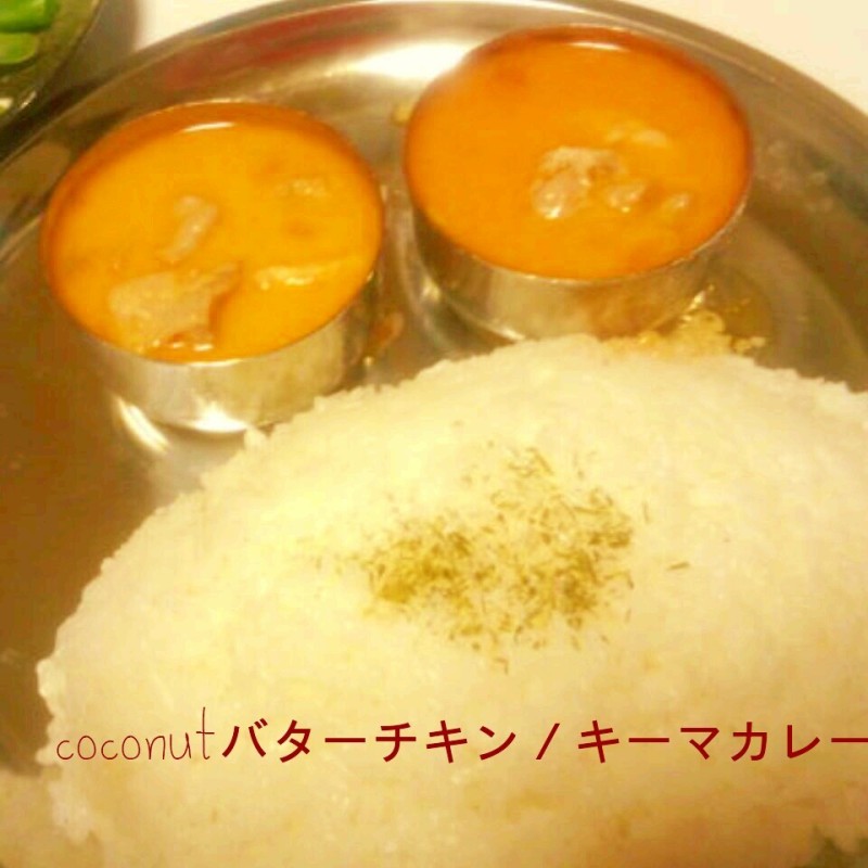インドカレー