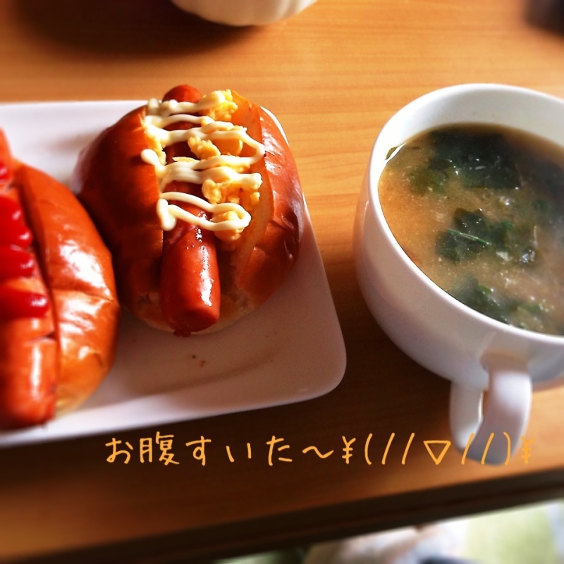ウインナーサンドとおみそ汁