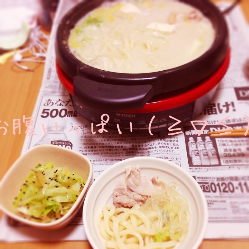 豆乳鍋（≧∇≦）