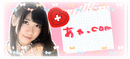 $あゃBlog.com