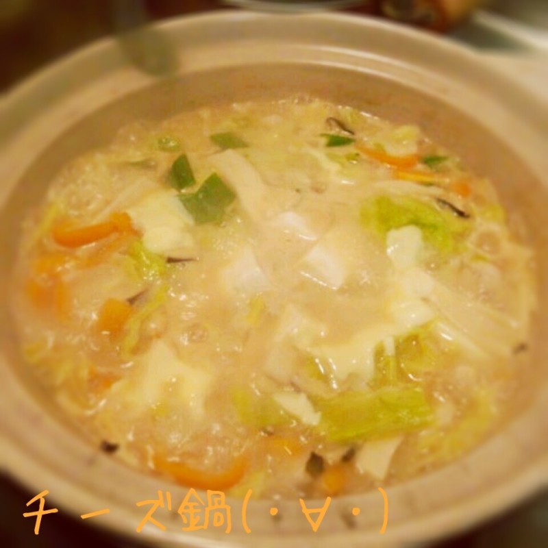 チーズ鍋(･∀･)