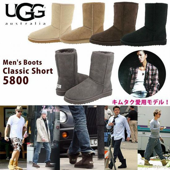 メンズ クラシックショート Ugg大好きbrog