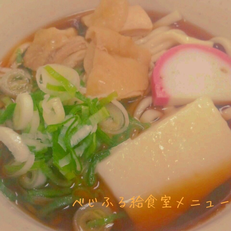 力うどん＊