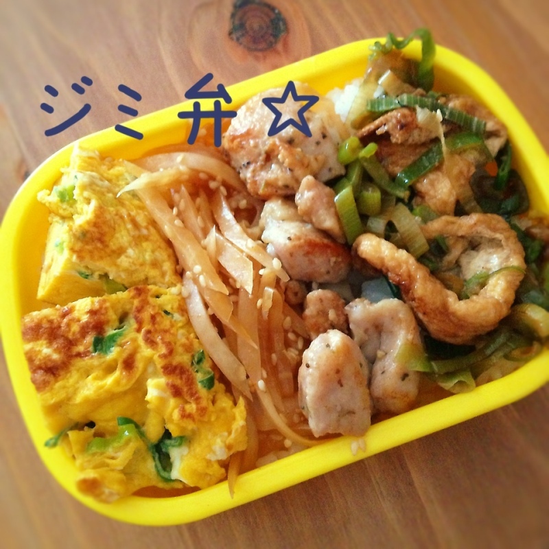 鍋と同時進行お弁当
