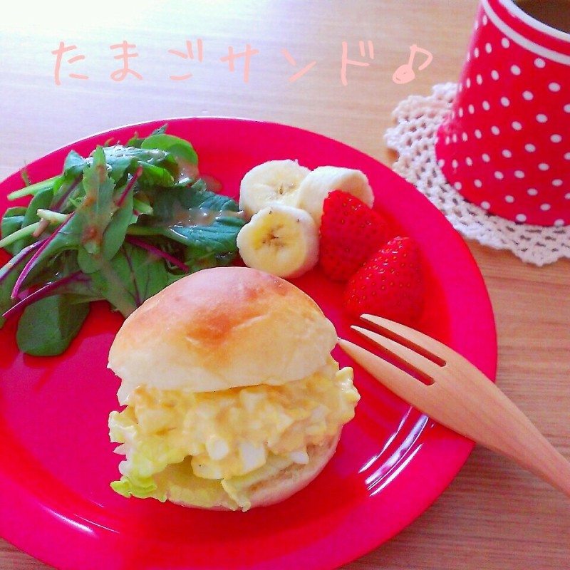 たまごサンド♪