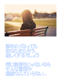 歌詞画像 涙 涙 の恋愛歌詞 メランコリー diary 艸 歌詞画像 涙 涙 の恋愛歌詞 メランコリー diary 艸