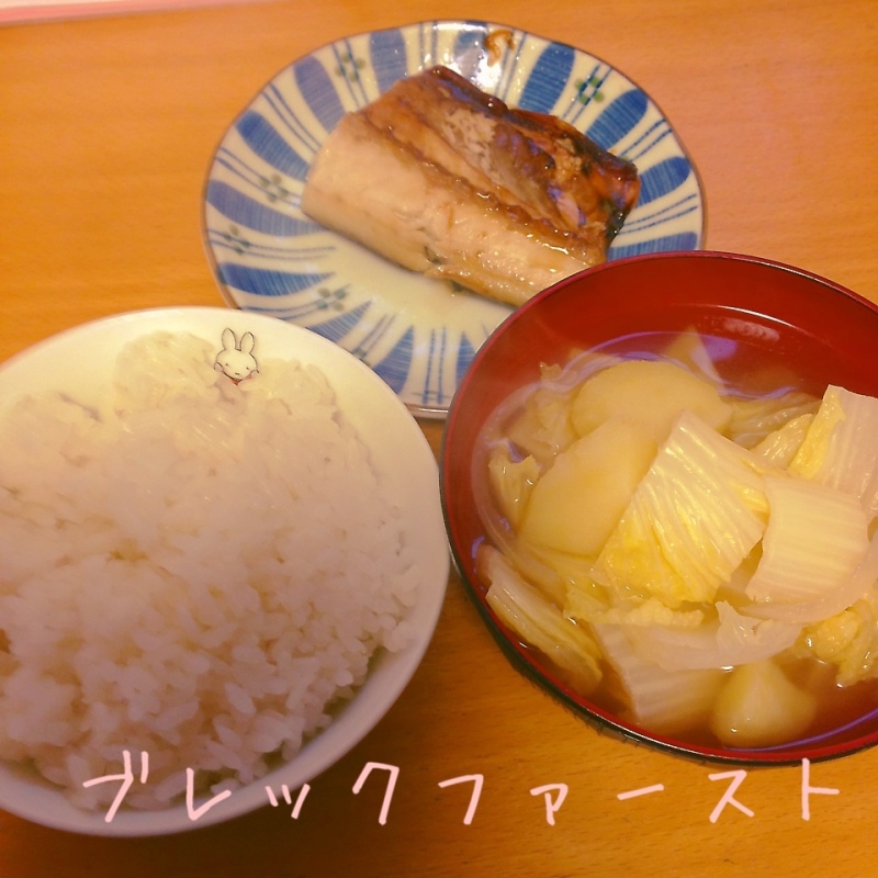 朝食