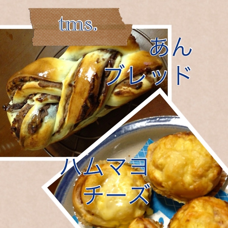 パン2種♪