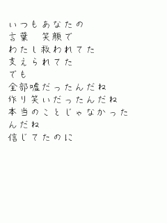 病み画 平凡専門学生の日常