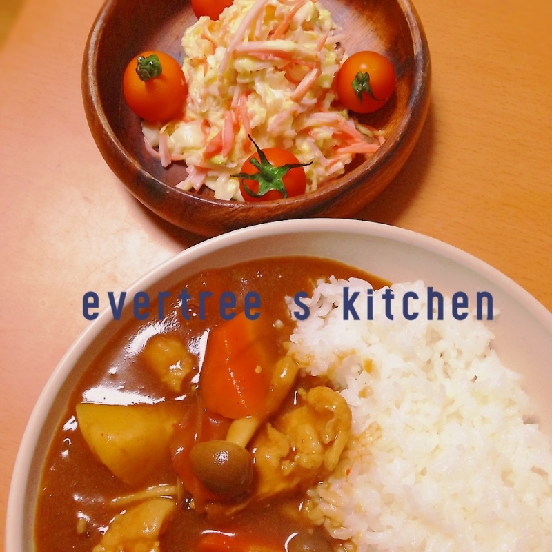 カレーライス＆コールスローサラダ