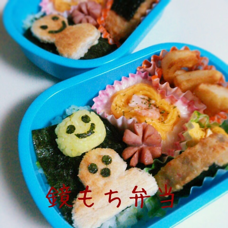 鏡もち弁当(^-^)