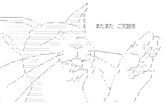 6frogs 廃墟 廃村 廃道 秘境 八坂 三ツ沢 孤立した集落