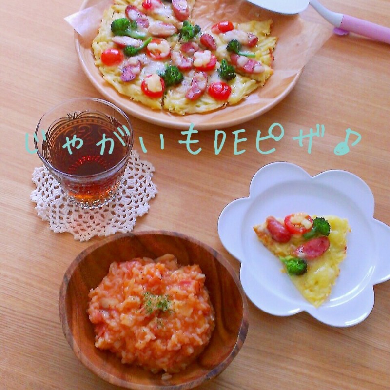 ランチ♪