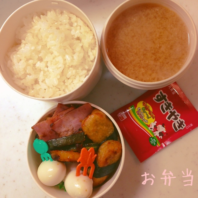 今日のお弁当