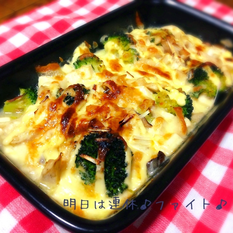 豆腐のグラタン