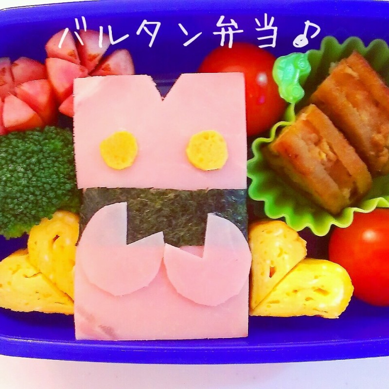 長男くんのお弁当♪
