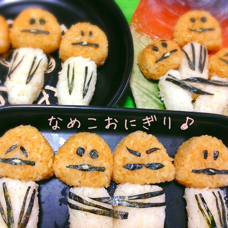 おにぎり