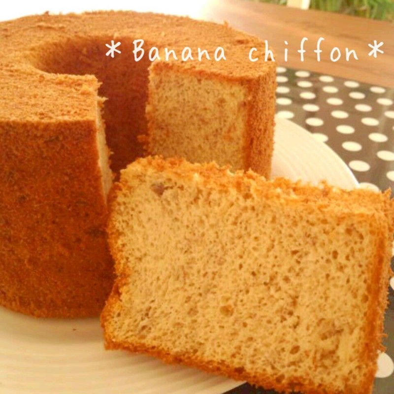 たっぷりバナナのシフォンケーキ♬