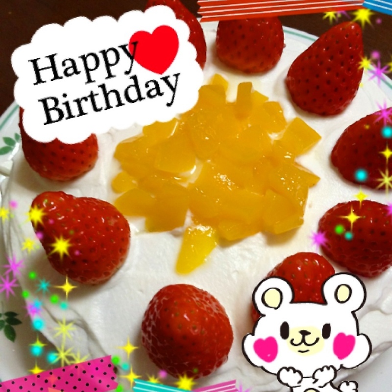 お誕生日