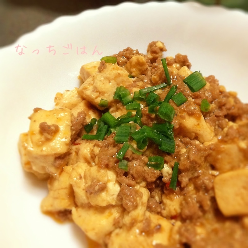 【美味しく魅せるフォトレシピ】麻婆豆腐