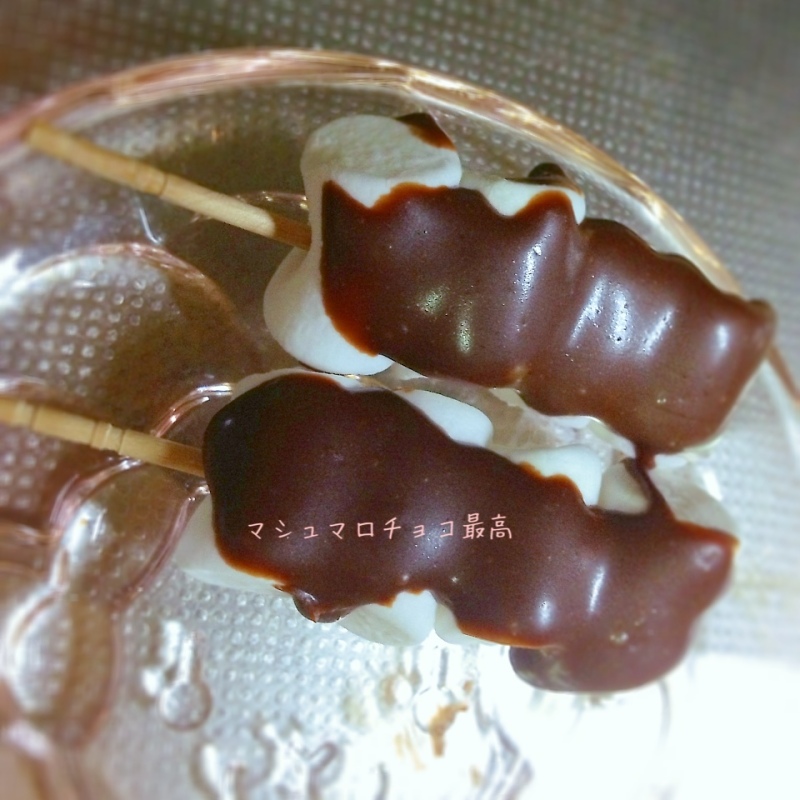 マシュマロチョコ