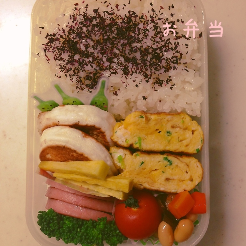 今日のお弁当