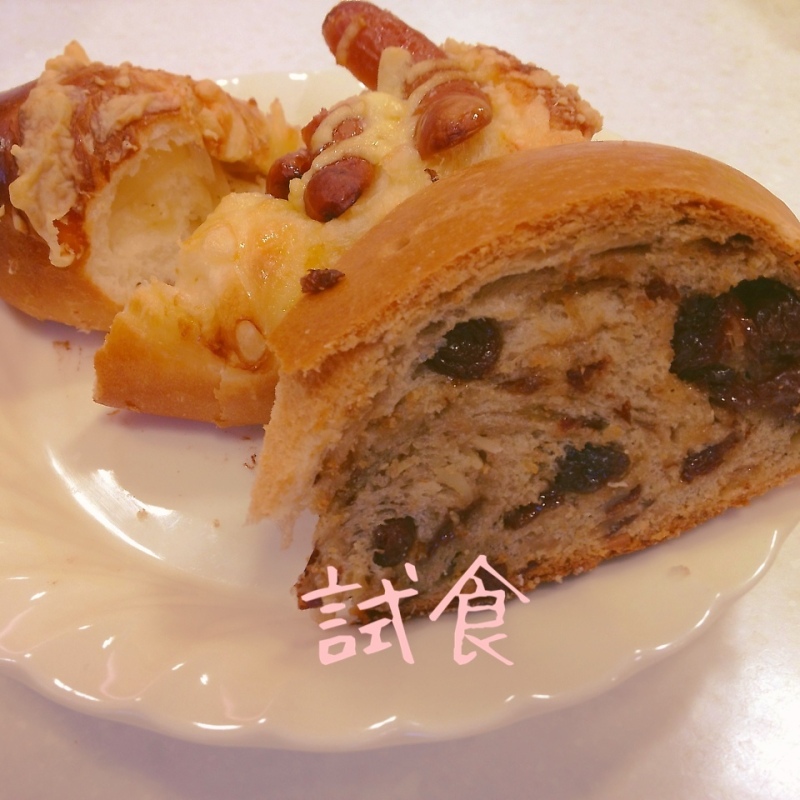 試食