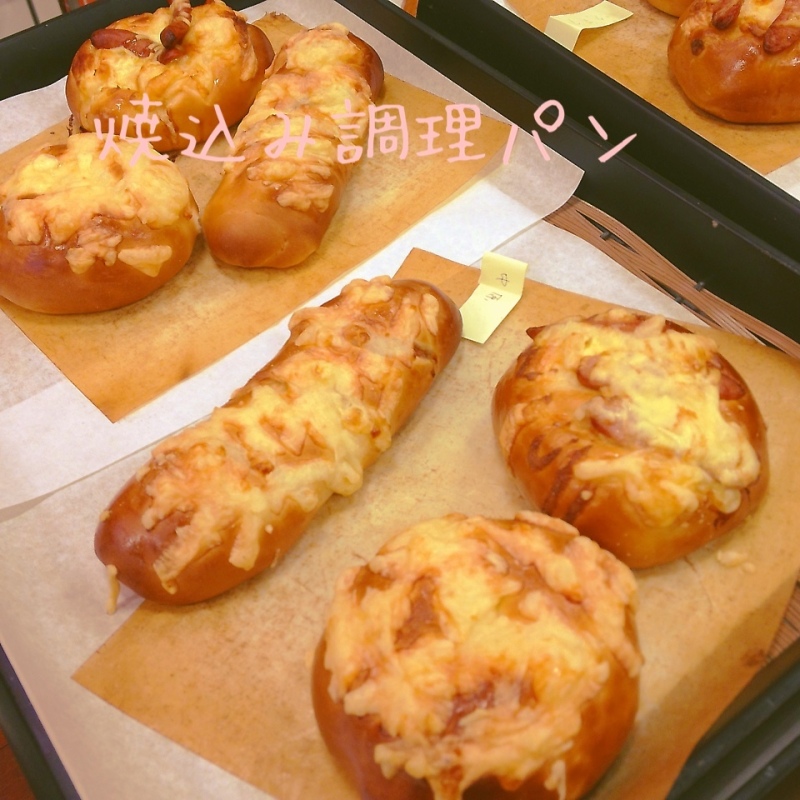 焼き込み調理パン