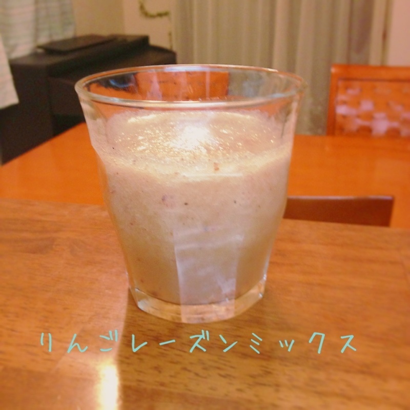 りんごレーズンミックスジュース