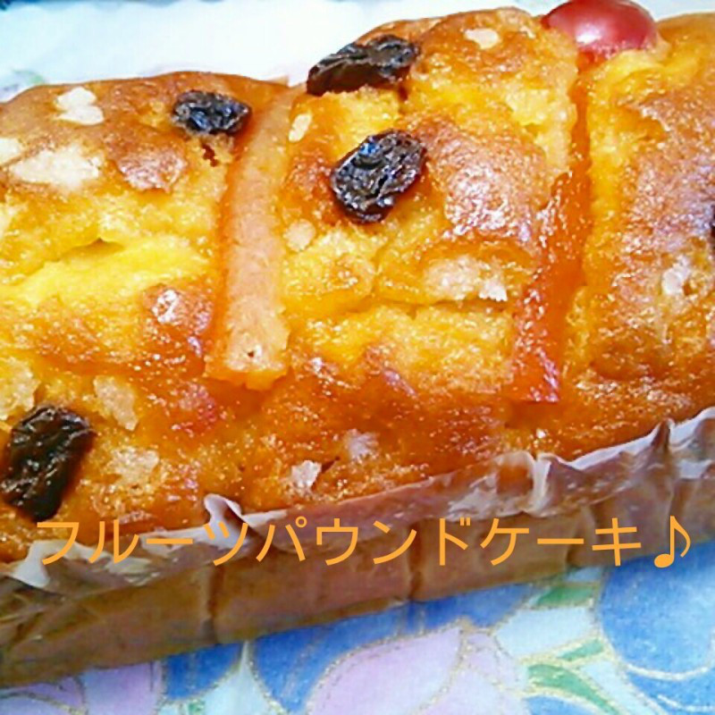 フルーツパウンドケーキ