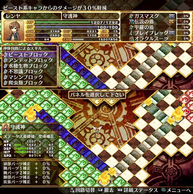 サバイバルダンジョン攻略 神様と運命革命パラドクス 鴨ネギ うぃずっ子の日々 ブルプロ攻略ブログにいつかなる サバイバルダンジョン攻略 神様と運命革命パラドクス 鴨ネギ うぃずっ子の日々 ブルプロ攻略ブログにいつかなる
