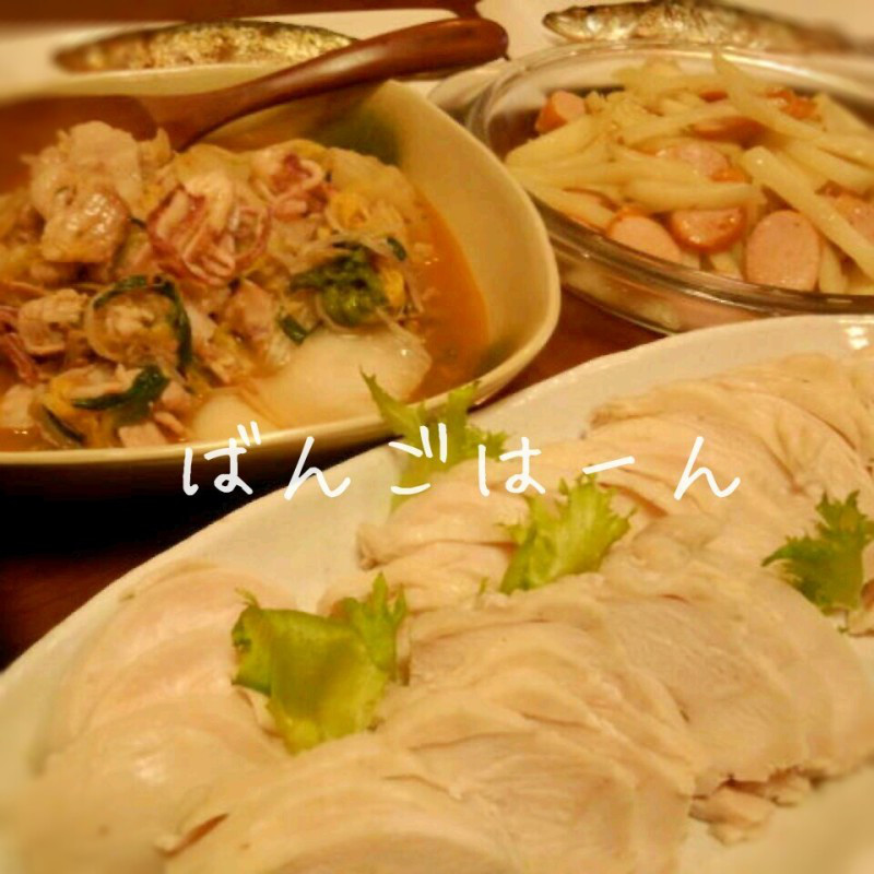 昨夜の晩ご飯(@^▽^@)