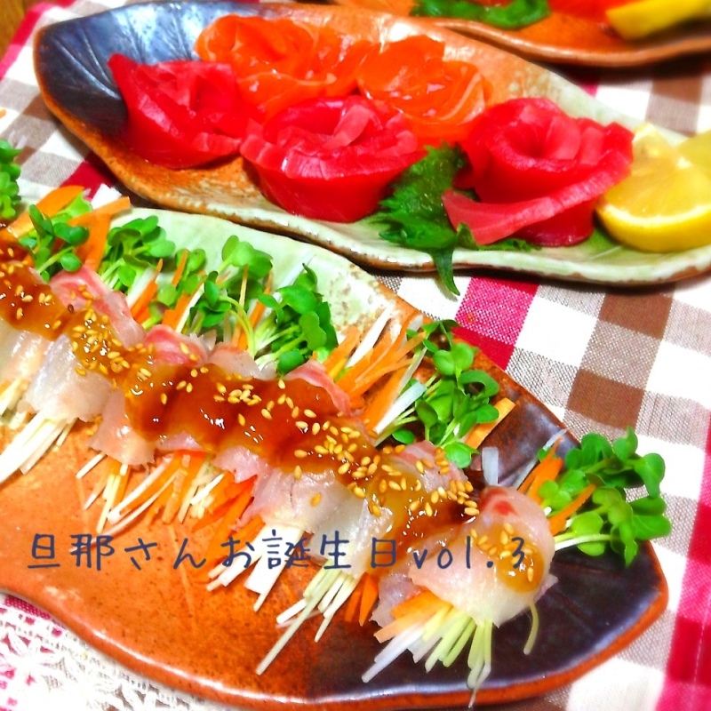 タイの和風巻き（旦那さんお誕生日vol.3）