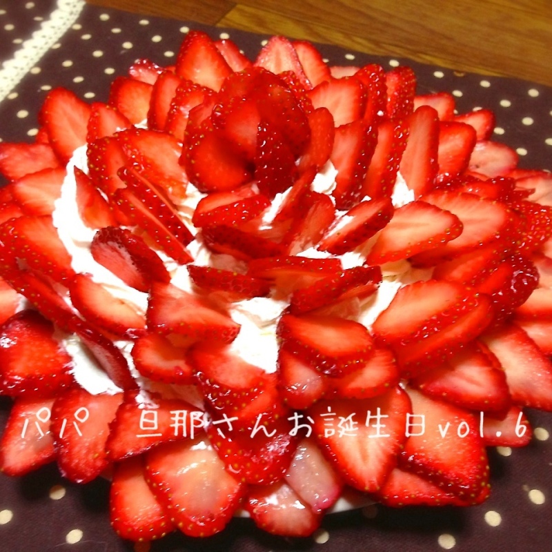 11才娘作 とうちんお誕生日ケーキ（お誕生日vol.6）