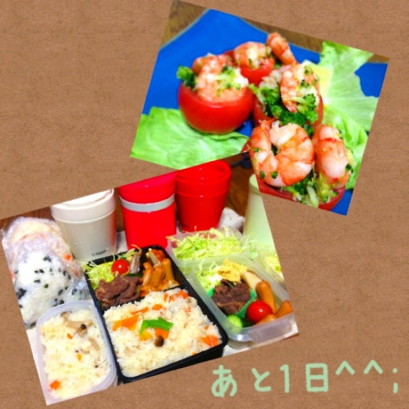 お弁当