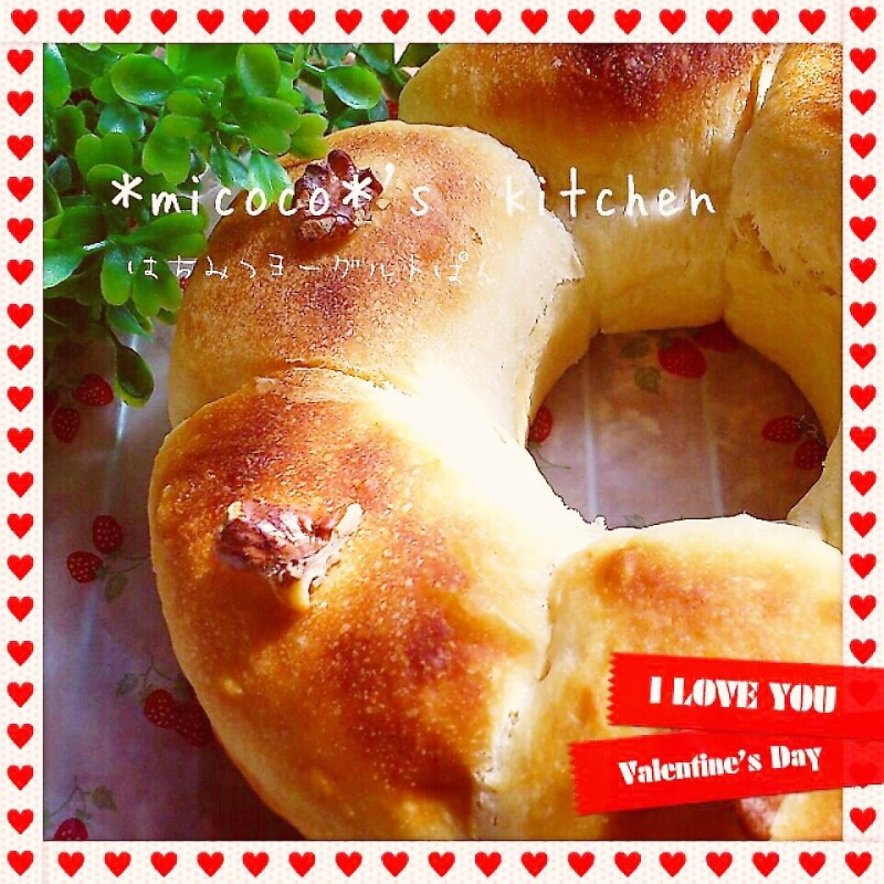はちみつ♡ヨーグルトぱん
